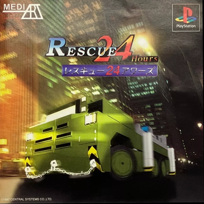 Rescue 24 Hours box art