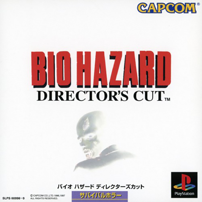 Resident Evil - Director's Cut — box-2D (ASI)