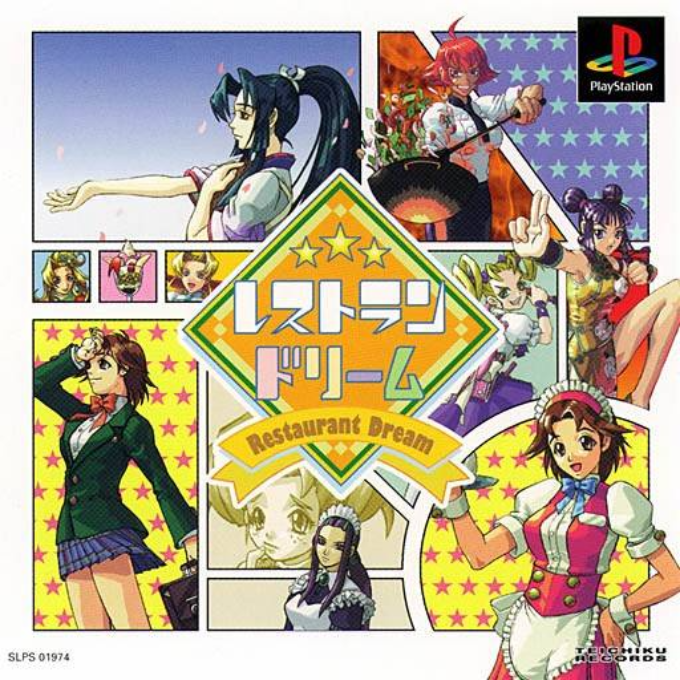 Restaurant Dream box art
