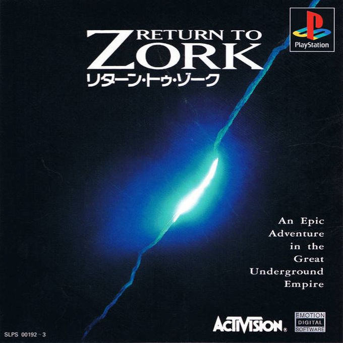 Return To Zork box art