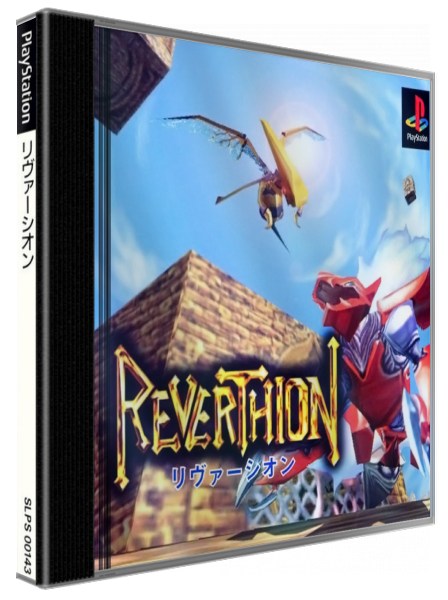 Reverthion — box-3D (JP)