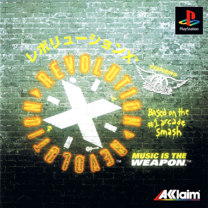 Revolution X — box-2D (JP)
