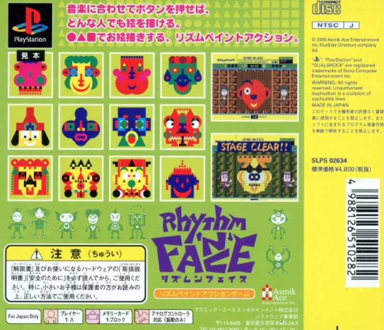 Rhythm 'n' Face — box-2D-back (JP)