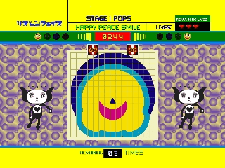Rhythm 'n' Face — ss (JP)