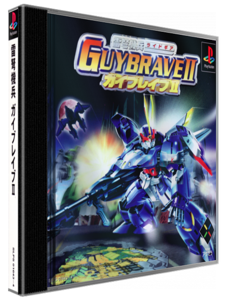 Ridegear Guybrave 2 — box-3D (JP)