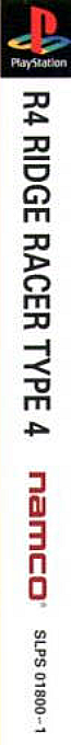 Ridge Racer Type 4 — box-2D-side (ASI)