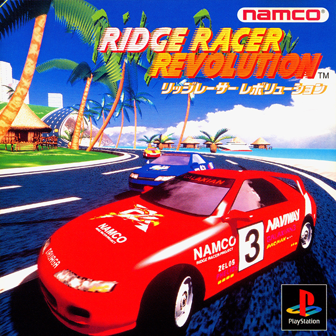 Ridge Racer Revolution — box-2D (JP)