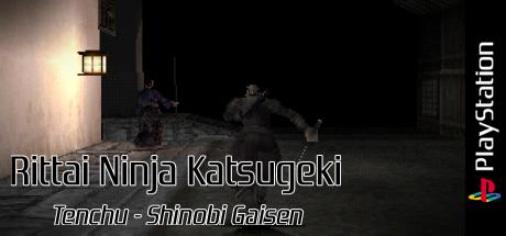 Rittai Ninja Katsugeki - Tenchu - Shinobi Gaisen — steamgrid