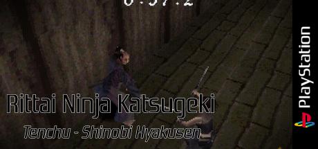 Rittai Ninja Katsugeki - Tenchu - Shinobi Hyakusen — steamgrid