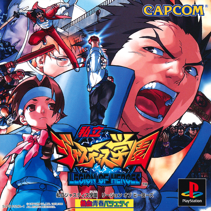 Rival Schools - United by Fate — box-2D (ASI)