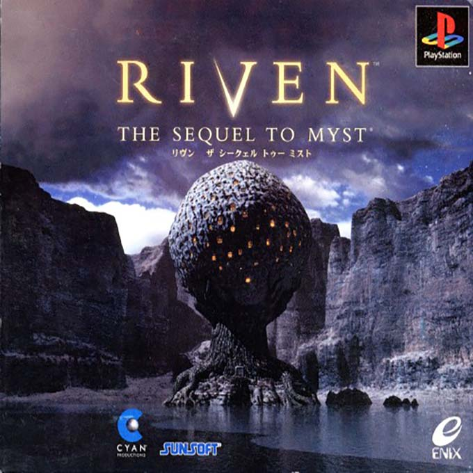 Riven - The Sequel To Myst — box-2D (JP)