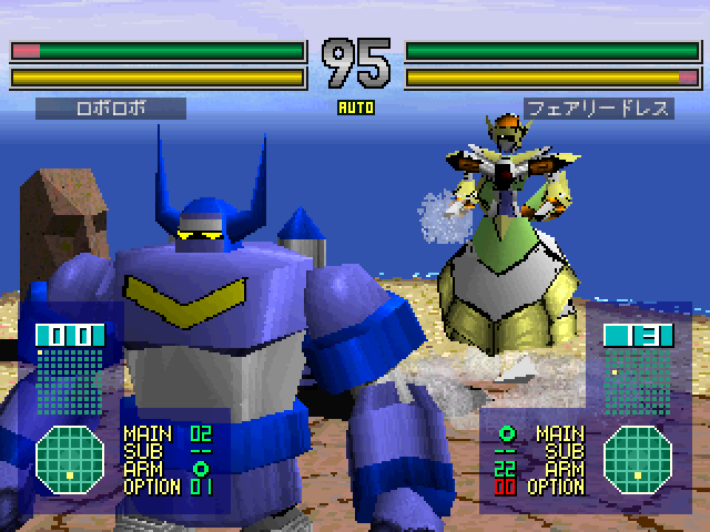 Robot X Robot — ss (JP)