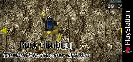 Rock-climbing - Mitouhou E No Chousen - Alps Hen — steamgrid