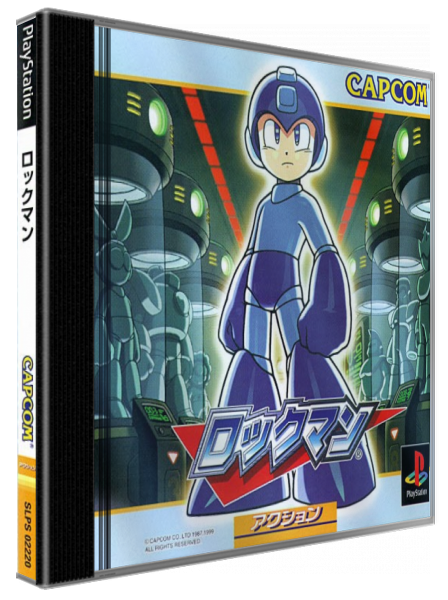 Rockman — box-3D (JP)