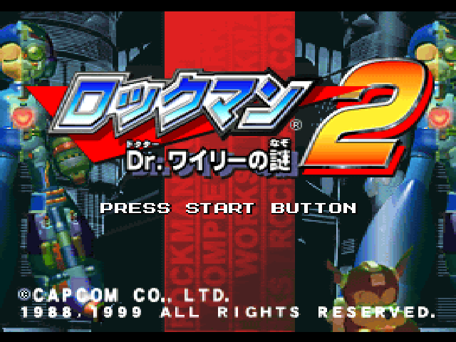 Rockman 2 — sstitle (JP)