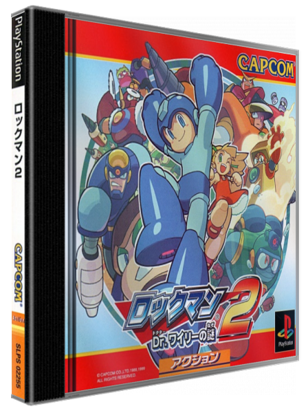 Rockman 2 — box-3D (JP)