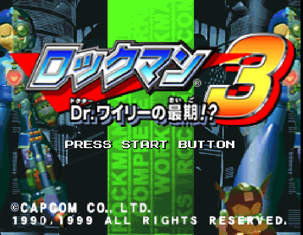 Rockman 3 — sstitle (JP)