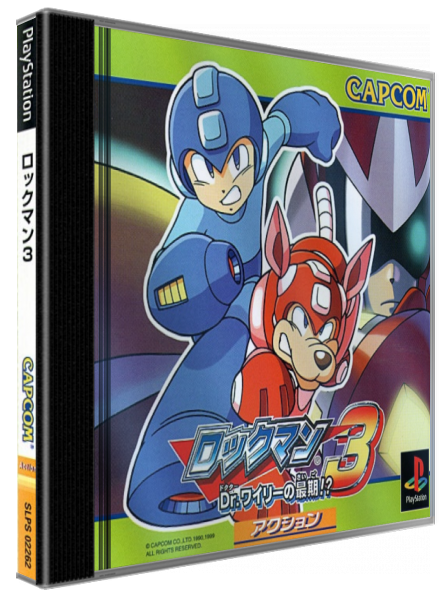 Rockman 3 — box-3D (JP)