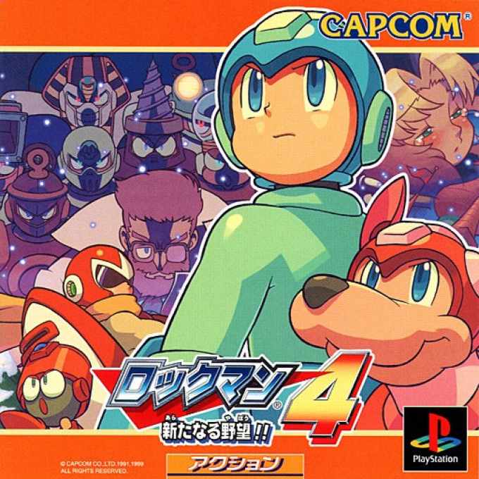 Rockman 4 box art