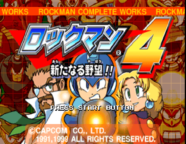 Rockman 4 — sstitle (JP)