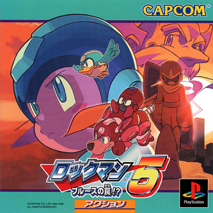 Rockman 5 box art