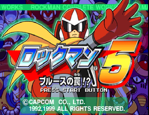 Rockman 5 — sstitle (JP)