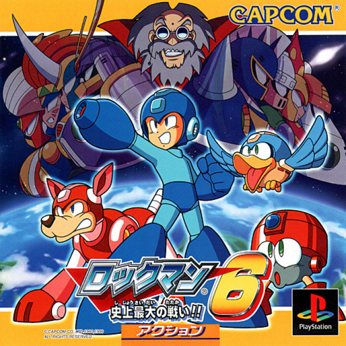 Rockman 6 box art