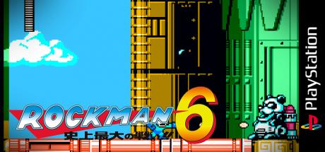 Rockman 6 — steamgrid