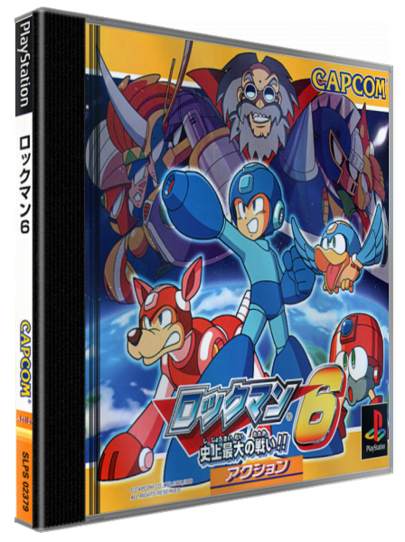 Rockman 6 — box-3D (JP)