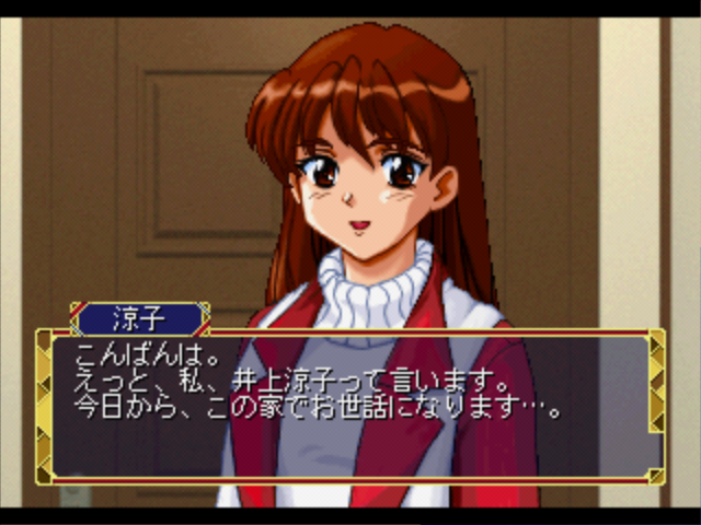 Roommate - Inoue Ryoko — ss (JP)