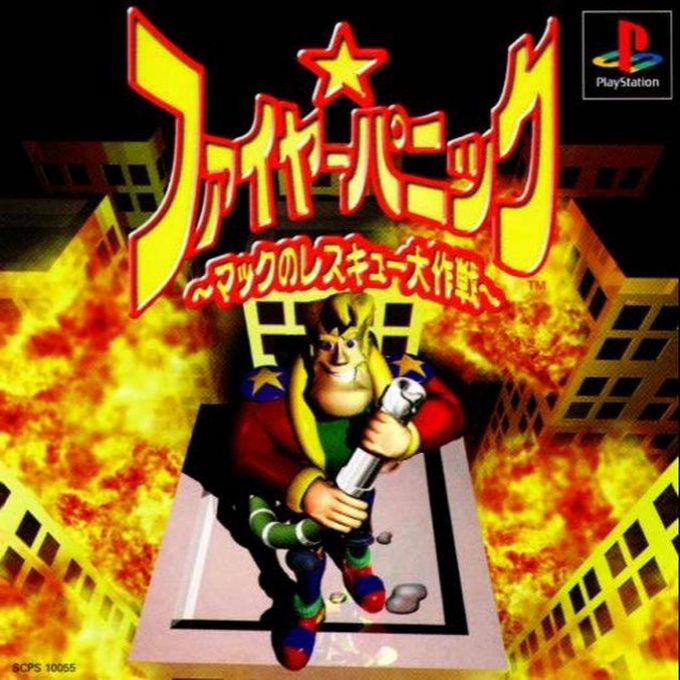 Rosco Mc Queen — box-2D (ASI)