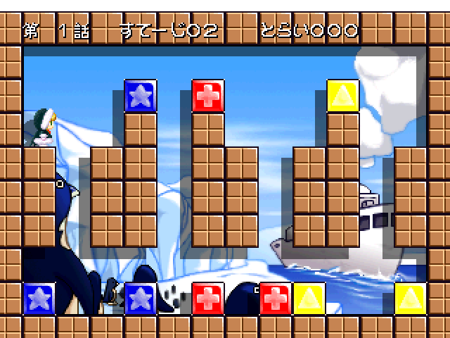 Lupupu Cube - Lup Salad — ss (JP)
