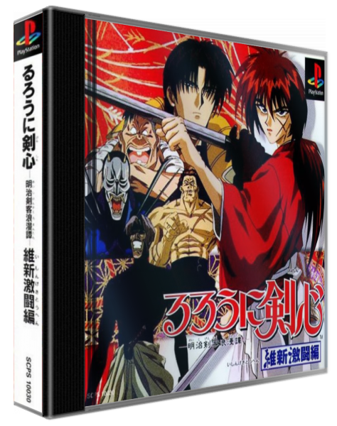 Rurouni Kenshin - Meiji Kenkaku Romantan - Ishin Gekitou Hen — box-3D (ASI)