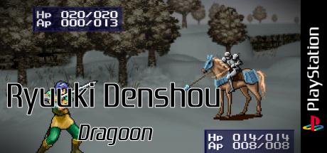 Ryuuki Denshou - Dragoon — steamgrid