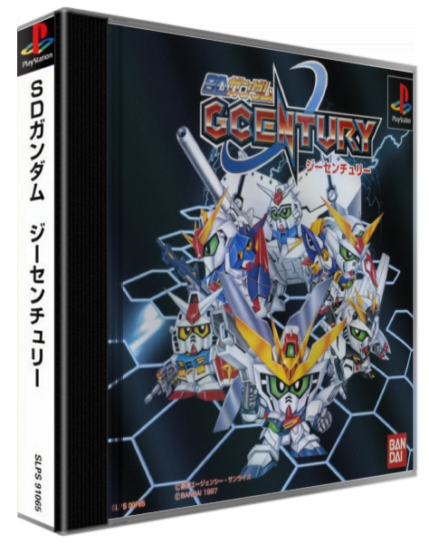 Sd Gundam G-century — box-3D (ASI)