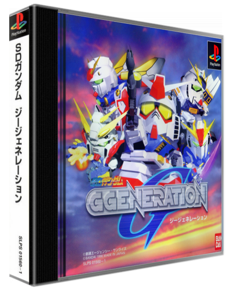 Sd Gundam G Generation — box-3D (JP)