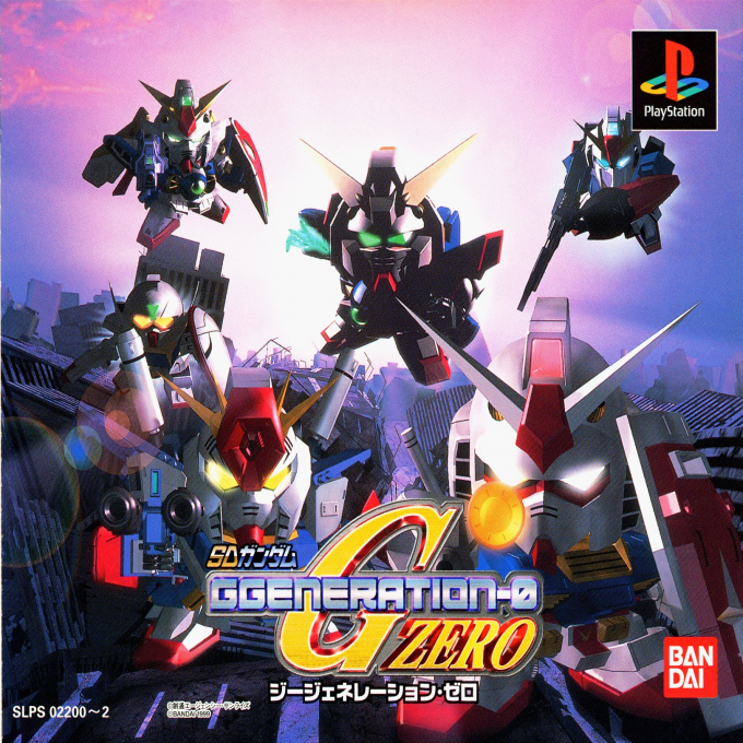 Sd Gundam G Generation 0 box art
