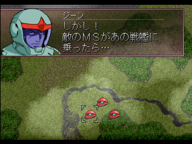 Sd Gundam G Generation-f — ss (JP)