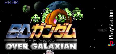 Sd Gundam - Over Galaxian — steamgrid