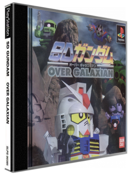 Sd Gundam - Over Galaxian — box-3D (JP)