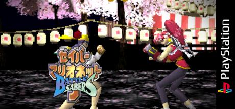 Saber Marionette J - Battle Sabers — steamgrid