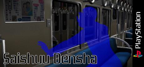 Saishuu Densha — steamgrid