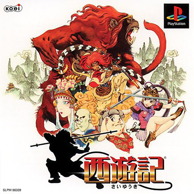 Saiyuki - Journey West — box-2D (ASI)