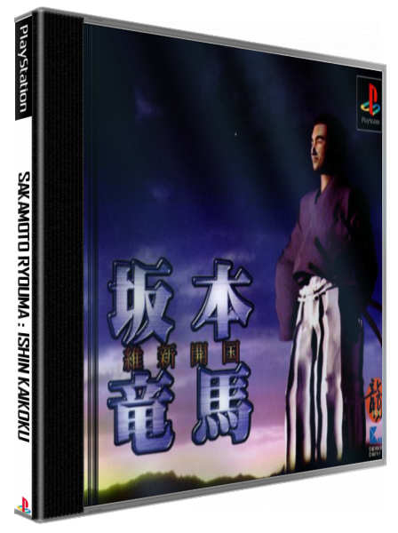 Sakamoto Ryouma - Ishin Kaikoku — box-3D (JP)