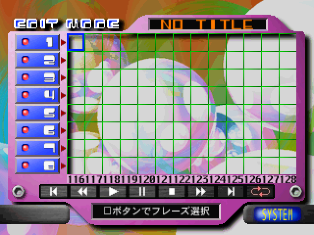 Sakkyoku Surundamon - Dance Remix Hen — ss (JP)