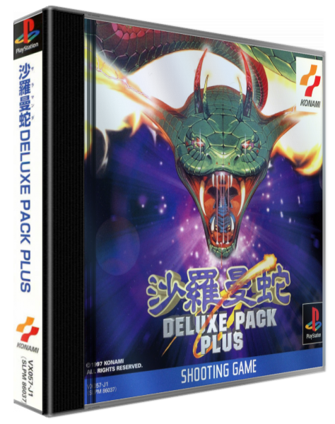 Salamander Deluxe Pack Plus — box-3D (ASI)