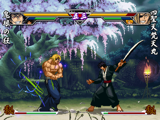 Samurai Deeper Kyo — ss (JP)