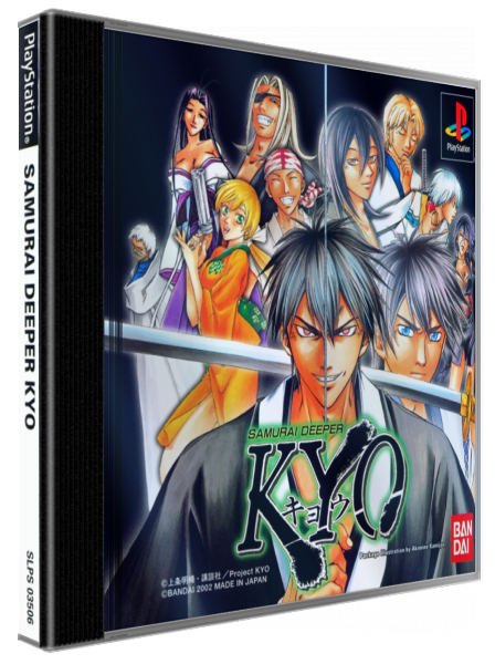 Samurai Deeper Kyo — box-3D (JP)