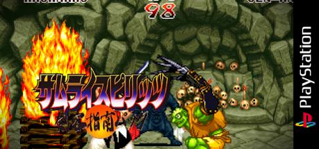 Samurai Spirits - Kenkaku Shinan Pack — steamgrid