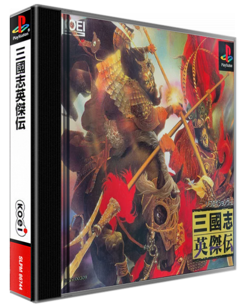 Sangokushi Eiketsuden — box-3D (ASI)